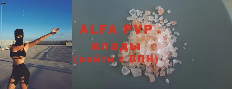 где купить наркотик  Баймак  гидра как войти  Alpha PVP кристаллы 