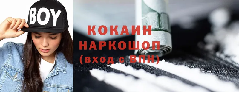 hydra сайт  Баймак  Cocaine Колумбийский 