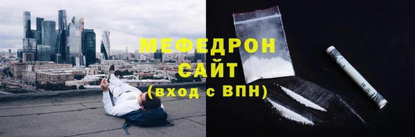 Альфа ПВП Волоколамск